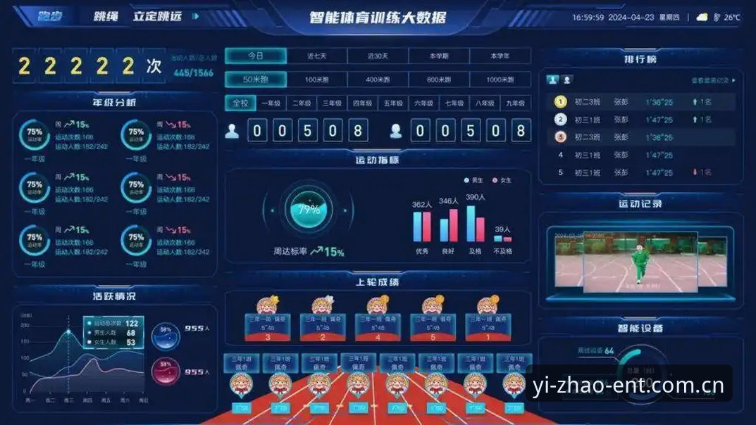 亿兆体育平台怎么样？专业用户的深度使用体验与全面分析