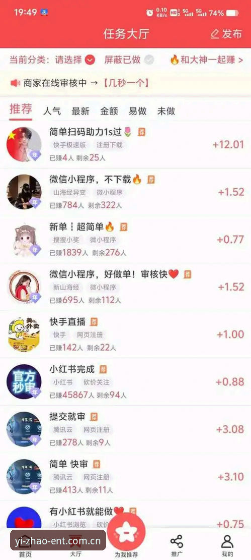 亿兆体育平台安卓版最新动态：新手完整下载安装与注册指南发布