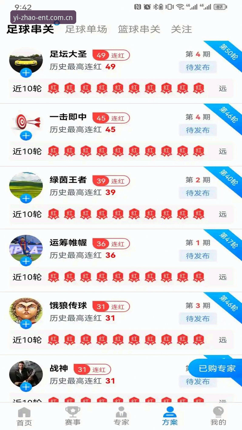5步搞定亿兆娱乐注册教程，资深玩家带你3分钟上手亿兆体育平台