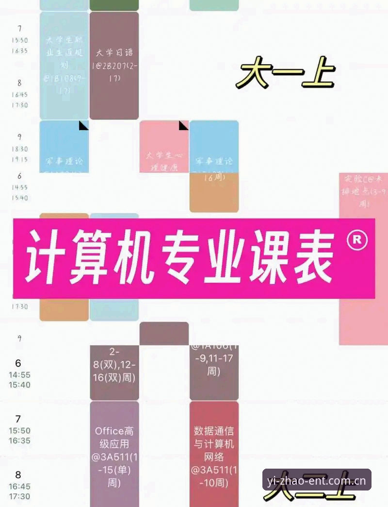 揭秘专业娱乐平台推荐怎么下载：从技术选型到安装全解析