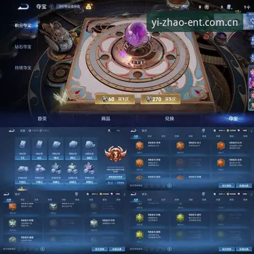 亿兆娱乐客户端v2.5.1 vs 旧版3.0：稳定性与功能全面对比分析