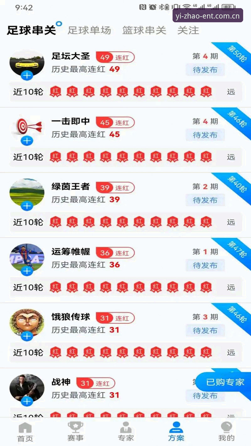 揭秘亿兆体育平台：专业娱乐平台注册背后的技术真相